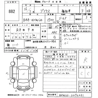 Toyota Prius лот № 882 оценка R  с аукциона в Японии 5