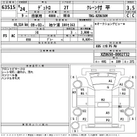 Hino DUTRO лот № 63515 оценка 3.5  с аукциона в Японии 2