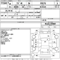 Suzuki WAGON R лот № 77184 оценка 3  с аукциона в Японии 2