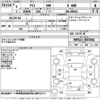 Toyota YARIS лот № 70154 оценка R  с аукциона в Японии 2