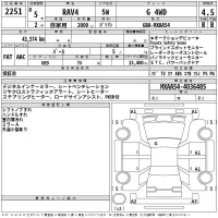 Toyota RAV4 лот № 2251 оценка 4.5  с аукциона в Японии 2
