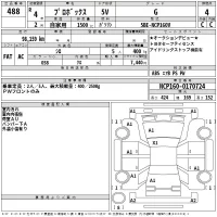 Toyota COROLLA AXIO лот № 488 оценка 4  с аукциона в Японии 2
