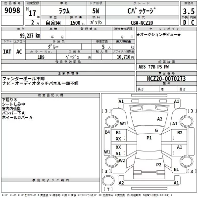Toyota RAUM  с аукциона в Японии
