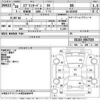 Toyota SPRINTER VAN лот № 26022 оценка 3.5  с аукциона в Японии 2