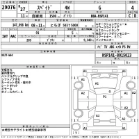 Toyota SPADE лот № 29076 оценка 4  с аукциона в Японии 2