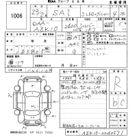 Toyota SAI лот № 1006 оценка R  с аукциона в Японии 5