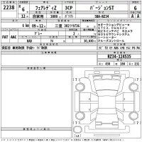 Nissan FAIRLADYZ лот № 2238 оценка 6  с аукциона в Японии 2