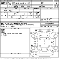 Nissan NV200 лот № 62053 оценка 3  с аукциона в Японии 2