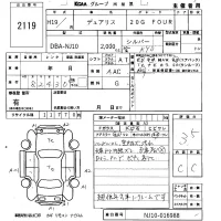 Nissan DUALIS лот № 2119 оценка 3.5  с аукциона в Японии 5