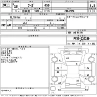 Nissan FUGA лот № 2011 оценка 3.5  с аукциона в Японии 2