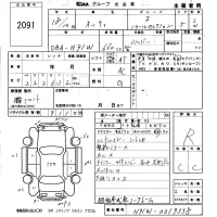 Nissan OTTI лот № 2091 оценка R  с аукциона в Японии 5