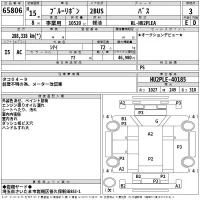 Hino BLUERIBBON лот № 65806 оценка 3  с аукциона в Японии 2