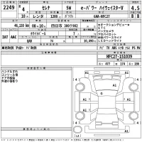Nissan SERENA лот № 2249 оценка 4.5  с аукциона в Японии 2