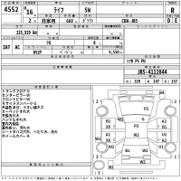 Honda LIFE лот № 4552 оценка R  с аукциона в Японии 2