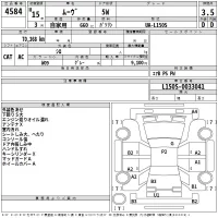 Daihatsu MOVE лот № 4584 оценка 3.5  с аукциона в Японии 2