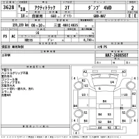 Honda ACTY TRUCK лот № 3628 оценка 2  с аукциона в Японии 2