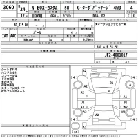 Honda N BOX PLUS лот № 3060 оценка 4  с аукциона в Японии 2