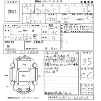 Nissan WINGROAD лот № 2083 оценка 3.5  с аукциона в Японии 5
