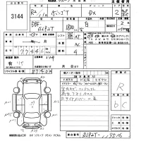 Mazda BONGO лот № 3144 оценка R  с аукциона в Японии 5