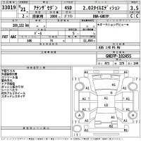 Mazda ATENZA SEDAN лот № 33019 оценка 3.5  с аукциона в Японии 2