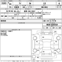 Mitsubishi I лот № 3103 оценка 4  с аукциона в Японии 2