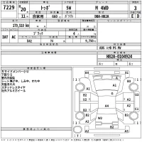 Mitsubishi TOPPO лот № 7229 оценка 3  с аукциона в Японии 2