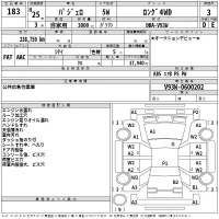 Mitsubishi PAJERO лот № 183 оценка 3  с аукциона в Японии 2