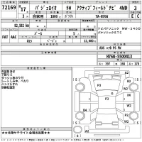 Mitsubishi PAJERO IO лот № 72169 оценка 3  с аукциона в Японии 2
