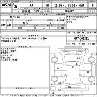 Subaru XV лот № 30524 оценка R  с аукциона в Японии 2