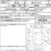 Mazda CX-60 лот № 2239 оценка 5  с аукциона в Японии 2