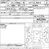 Suzuki SPACIA лот № 23036 оценка 4  с аукциона в Японии 2