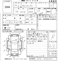 Mitsubishi TOWNBOX лот № 2044 оценка R  с аукциона в Японии 5
