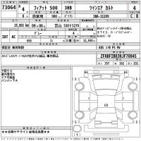 Fiat 500 лот № 73064 оценка 4  с аукциона в Японии 2