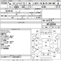 Subaru LEGACY лот № 77195 оценка R  с аукциона в Японии 2