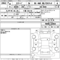 Suzuki ESCUDO лот № 2062 оценка 4  с аукциона в Японии 2
