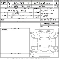 Suzuki SPACIA GEAR лот № 3070 оценка 5  с аукциона в Японии 2