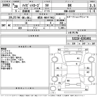 Daihatsu HIJET VAN лот № 3082 оценка 3.5  с аукциона в Японии 2