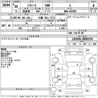 Daihatsu MIRA E S лот № 3094 оценка 4  с аукциона в Японии 2
