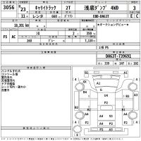 Suzuki CARRY TRUCK лот № 3056 оценка 3  с аукциона в Японии 2