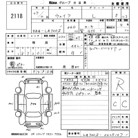 Daihatsu WAKE лот № 2118 оценка R  с аукциона в Японии 4