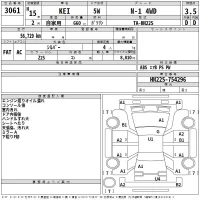 Suzuki KEI лот № 3061 оценка 3.5  с аукциона в Японии 2