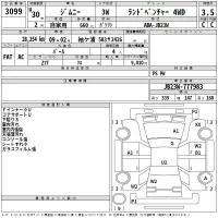 Suzuki JIMNY лот № 3099 оценка 3.5  с аукциона в Японии 2