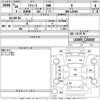 Daihatsu MIRA E S лот № 3098 оценка 4  с аукциона в Японии 2