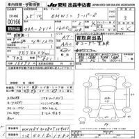 BMW MINI лот № 166 оценка 3  с аукциона в Японии 9