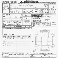 Volkswagen NEW BEETLE лот № 236 оценка 4.5  с аукциона в Японии 9