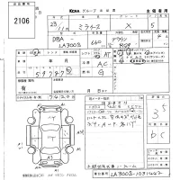 Daihatsu MIRA E S лот № 2106 оценка 3.5  с аукциона в Японии 5