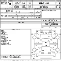 Toyota HILUX SURF лот № 70392 оценка 3.5  с аукциона в Японии 1