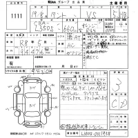 Daihatsu TANTO лот № 1111 оценка 3  с аукциона в Японии 5
