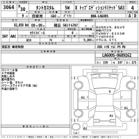 Daihatsu TANTO лот № 3064 оценка 4  с аукциона в Японии 2