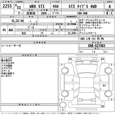 Subaru WRX  с аукциона в Японии